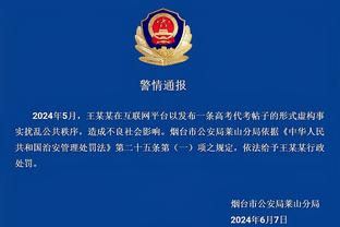 罗马诺：英超反对禁止俱乐部从同一所有权集团内租借球员